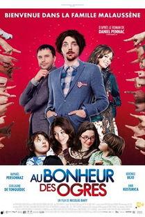 替罪羊 2013,2013年揭开真相的悬疑之旅