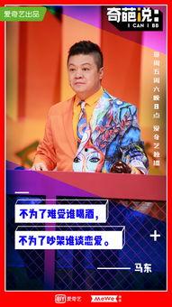 哈哈哈哈哈 第五季,哈哈哈哈哈第五季欢乐集结