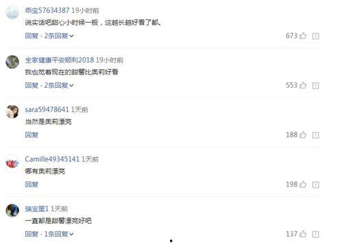 报告少夫人又去山上练功啦